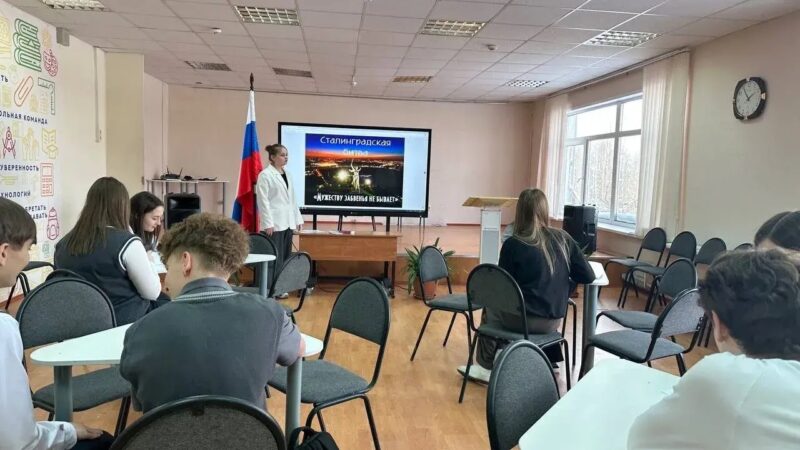 Память о подвиге: в Нестеровском лицее отметили годовщину Сталинградской битвы
