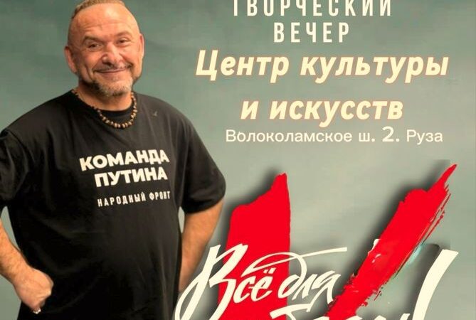 Александр Морозов даст благотворительный концерт в Рузе