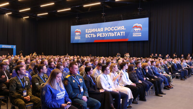 «Единая Россия» провела в Нижнем Новгороде третий окружной отчётно-программный форум «Есть результат!» на тему «Дети и молодёжь»