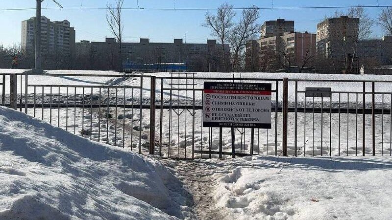 В Подмосковье продолжают устанавливать информационные щиты для безопасности на железной дороге