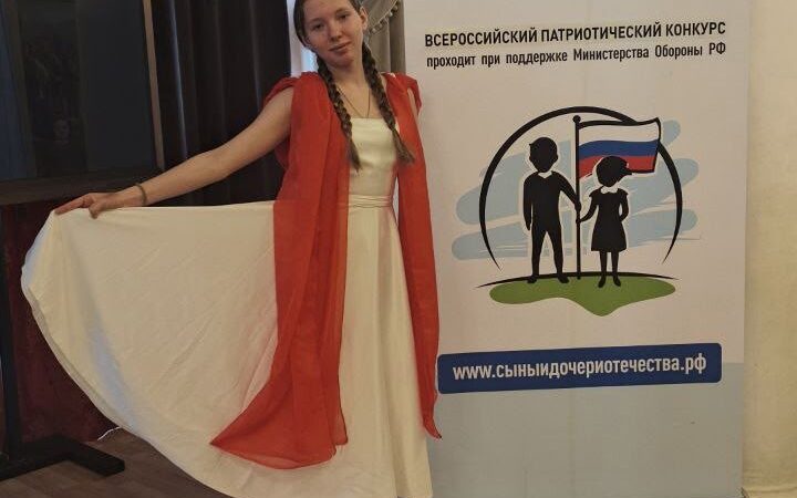 Дороховчанка заняла третье место на Всероссийском танцевальном конкурсе в Екатеринбурге