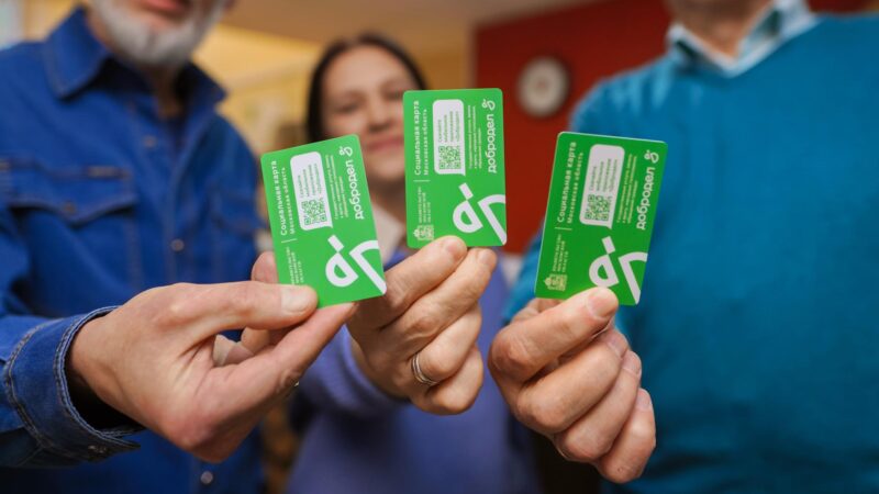 Жителям Подмосковья напомнили о важном условии бесплатного проезда в Москву: социальную карту нужно перекодировать