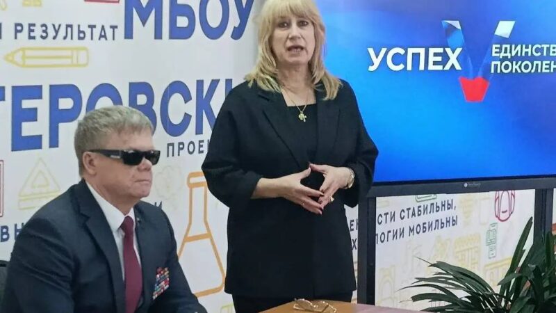 Депутат МОД Владимир Вшивцев провел Урок мужества для лицеистов