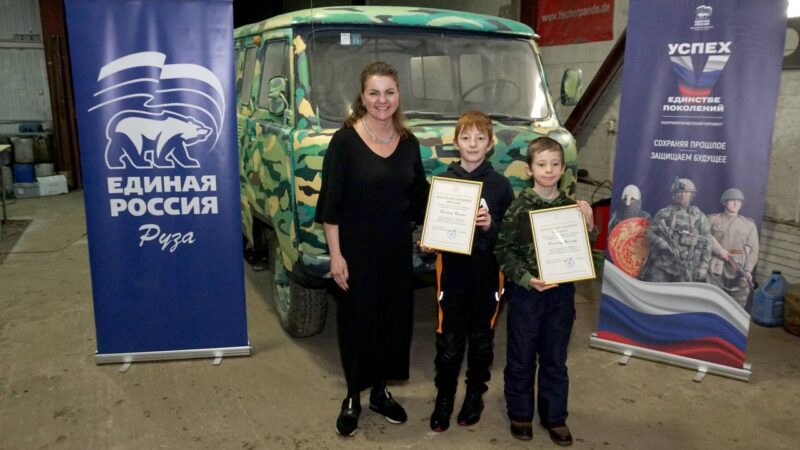 Учеников и педагогов школы искусств в Дорохово наградили за роспись автомобиля УАЗ для участников СВО