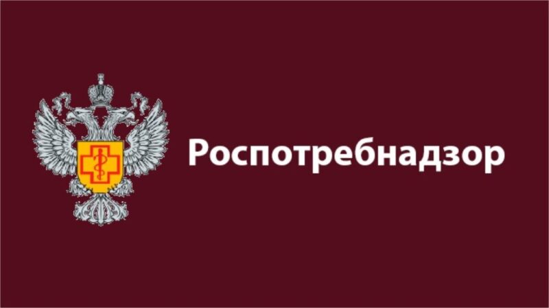 Роспотребнадзор проводит консультирование по вопросам защиты прав потребителей