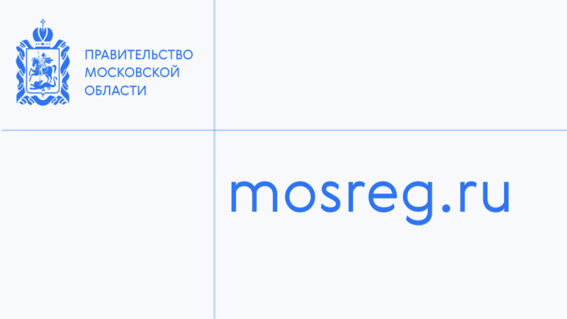 Принято решение о проведении государственной кадастровой оценки в 2026 и 2027 годах