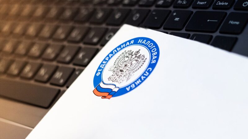 Налоговая инспекция – об электронной подписи для взаимодействия с ФНС России