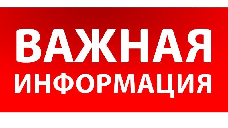 Минсоцразвития Московской области информирует работодателей о мерах государственной поддержки