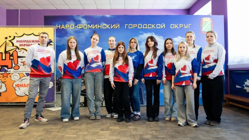 Рузские волонтёры плели маскировочные сети для участников СВО в Наро-Фоминском «Добро.Центре»