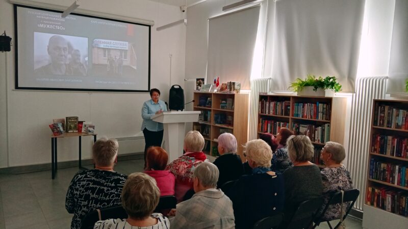 В Рузской библиотеке провели программу памяти поэта Валерия Заводчикова