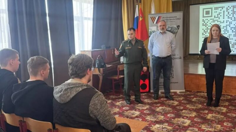 Для тучковских студентов провели Урок мужества