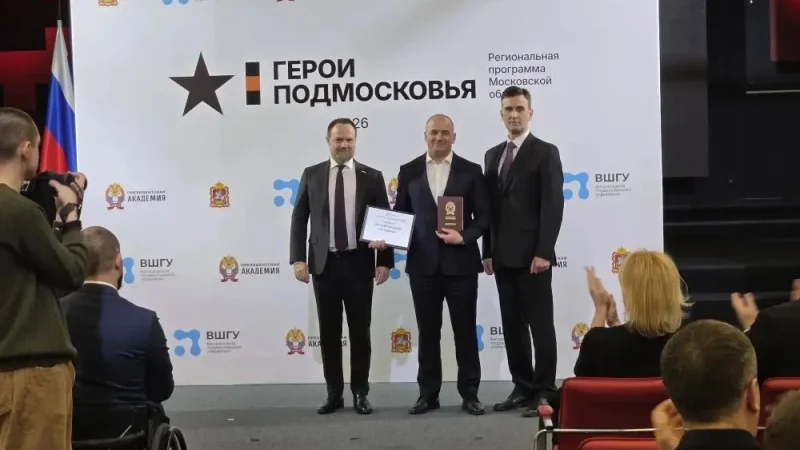 Из зоны СВО — в «Герои Подмосковья»: наш земляк сделал новый шаг!