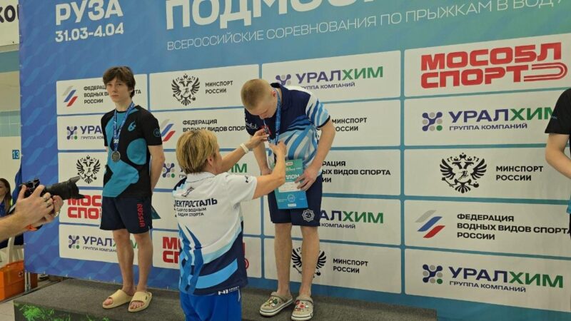 В Рузе около 120 спортсменов из России и Беларуси борются за медали «Кубка Подмосковья» по прыжкам в воду