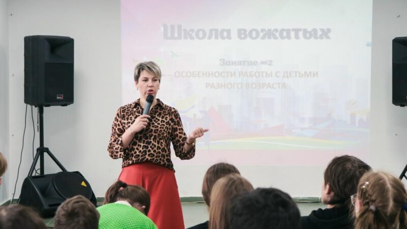 Рузский клуб «Каникулы в Молодёжке» приглашает в школу вожатых