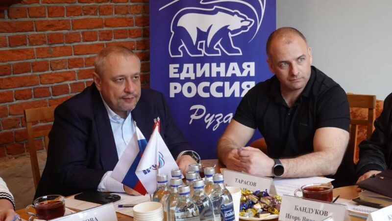 В Рузском округе обсудили развитие агропромышленного комплекса