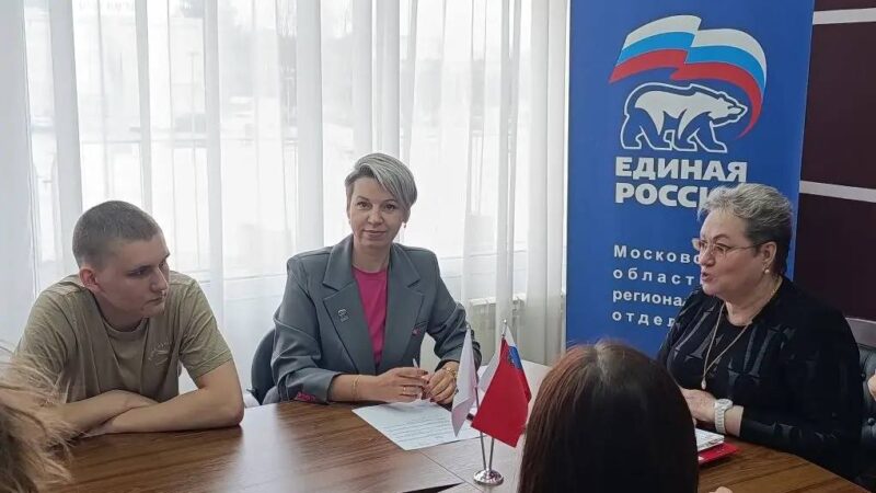 «Единая Россия» организовала лекцию о развитии интернета в России