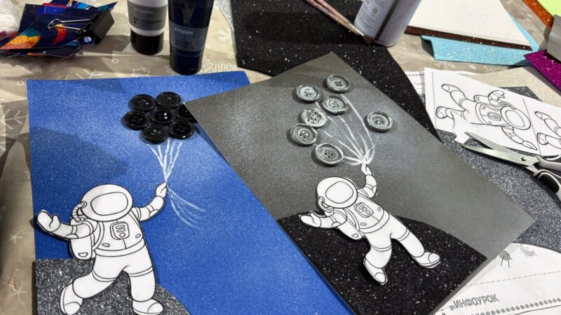 В парке «Городок» состоялся фестиваль космических чудес