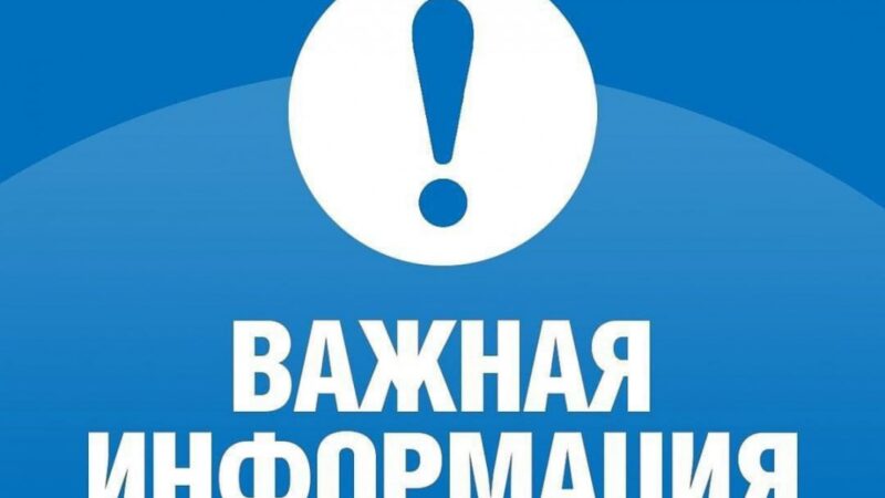 Обращайтесь на горячую линию по индивидуальным приборам учёта