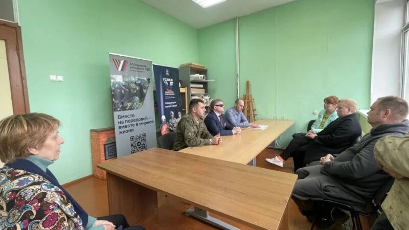 В Космодемьянском состоялась встреча с семьями участников СВО