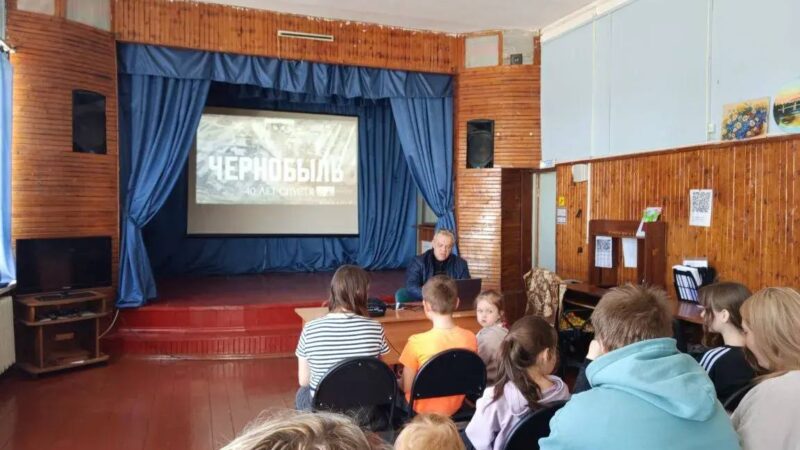В Богородском провели тематическое мероприятие, посвященной катастрофе на Чернобыльской АЭС