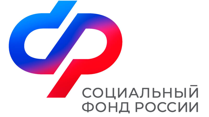 Отделение Соцфонда по Москве и области оплатило свыше 150 тысяч дополнительных выходных дней родителям детей с инвалидностью