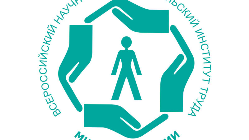 Работодателей Рузского округа приглашают принять участие во Всероссийском опросе