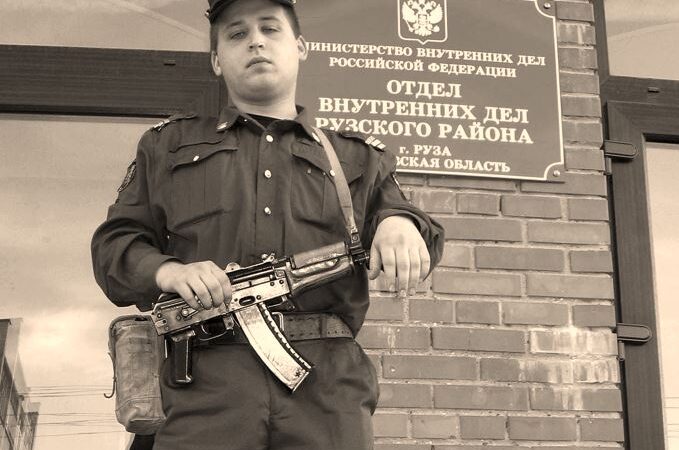 Ушёл из жизни старший сержант полиции ОМВД России «Рузский» Александр Гарлинский  