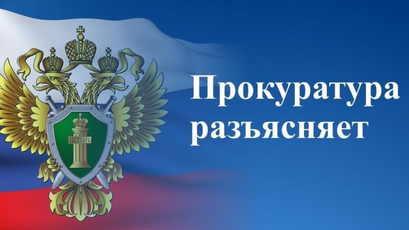 Ужесточение ответственности за нарушения правил пересечения Государственной границы