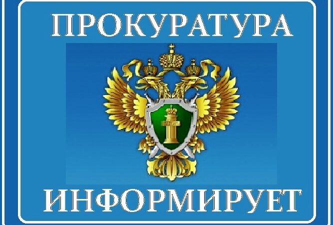 Контроль за иностранными инвестициями в стратегические организации