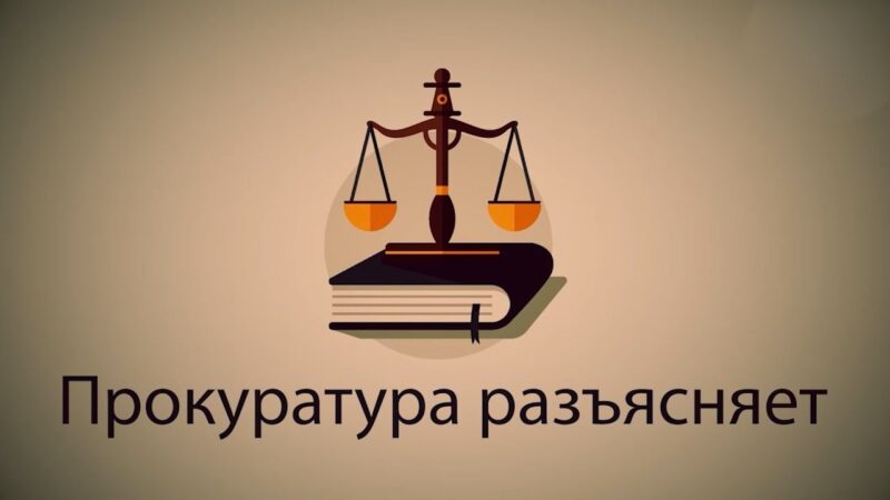 Преимущественное право на работу после возвращения с военной службы