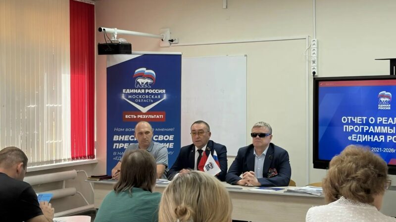 В Космодемьянской школе состоялась встреча, посвященная Народной программе