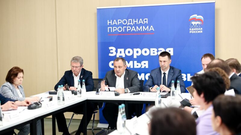 «Единая Россия» в Подмосковье подвела итоги реализации народной программы по направлению «Здоровая семья»
