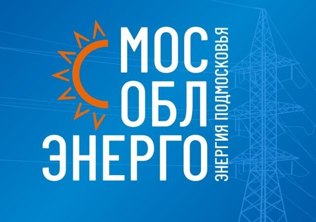 В Полушкино пройдёт плановое отключение электроснабжения  