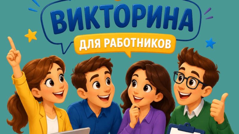 Зарплата не пришла вовремя?