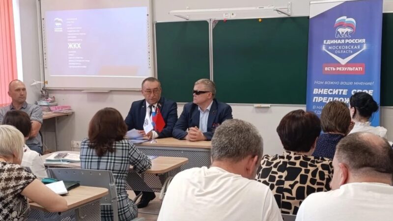 Партийцы отчитались перед коллективом Дороховской школы о реализации Народной программы за пять лет