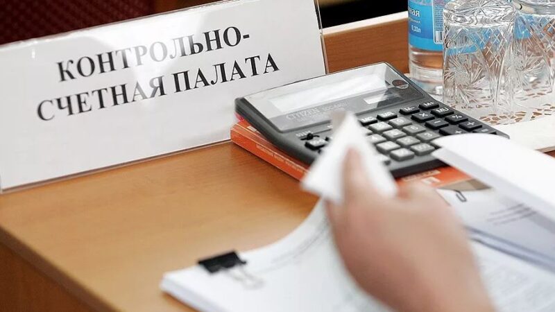 КСП Рузского округа приступила к проверке Центра по обеспечению деятельности органов местного самоуправления