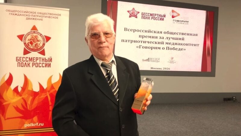 Ружанин – на втором месте во Всероссийской общественной премии «Говорим о Победе»