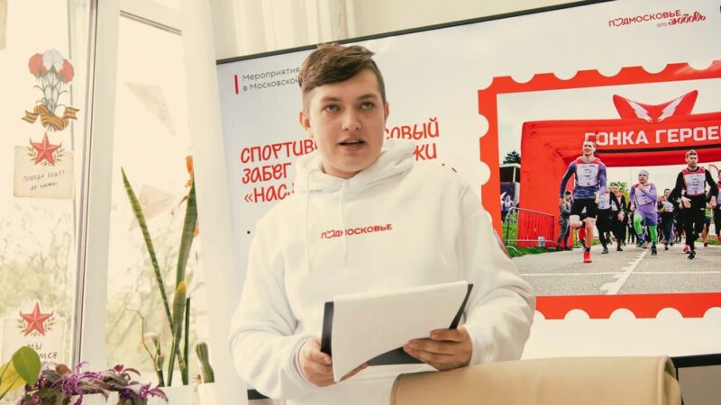 В школах Рузского округа рассказали о направлениях для развития подмосковной молодёжи