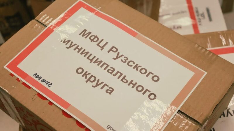 В Молодёжном центре Рузского округа продолжается сбор гуманитарной помощи для участников СВО