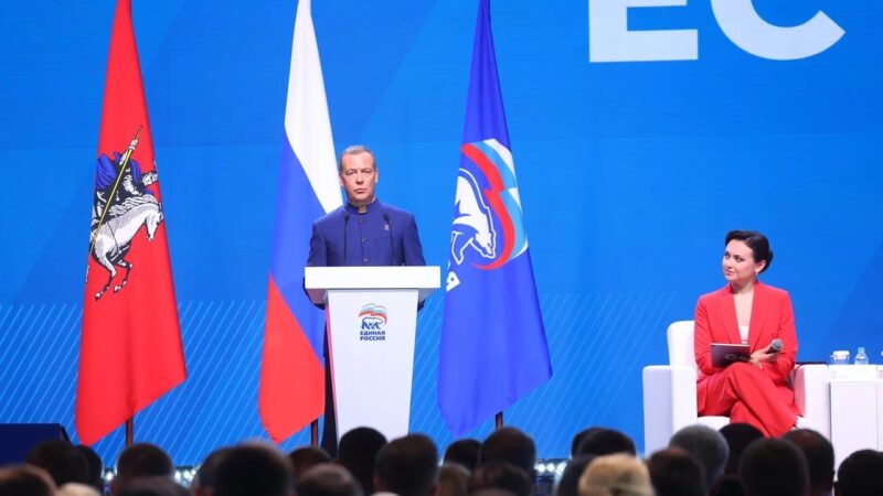 Прошел итоговый окружной отчетно-программный форум Единой России