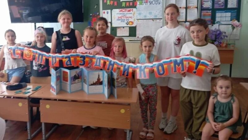 Космодемьянские школьники участвовали в квесте «Мы живём в России»