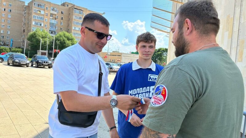 Активисты МГЕР приняли участие в патриотической акции