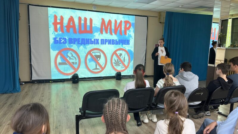 О мерах профилактики наркомании поговорили с подрастающим поколением в Беляногорском СДК