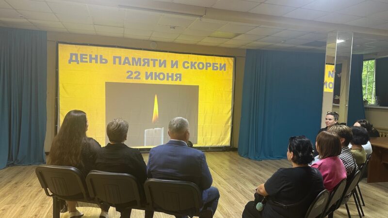 В Беляногорском СДК обсудили важность сохранения исторической правды