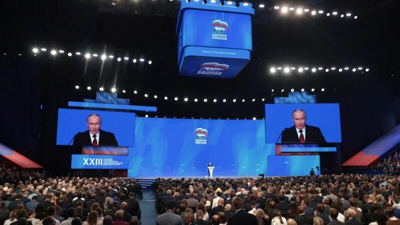 На съезде Единой России огласили приоритеты партии и список кандидатов на выборы в Госдуму