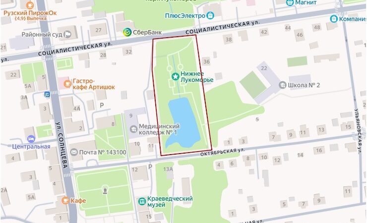 Каким будет сквер «Нижнее Лукоморье» в Рузе, зависит от жителей