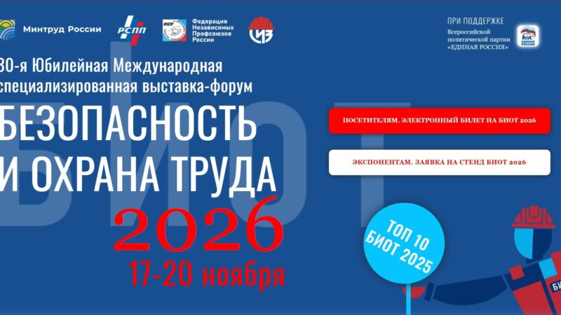 Информация для работодателей Рузского муниципального округа