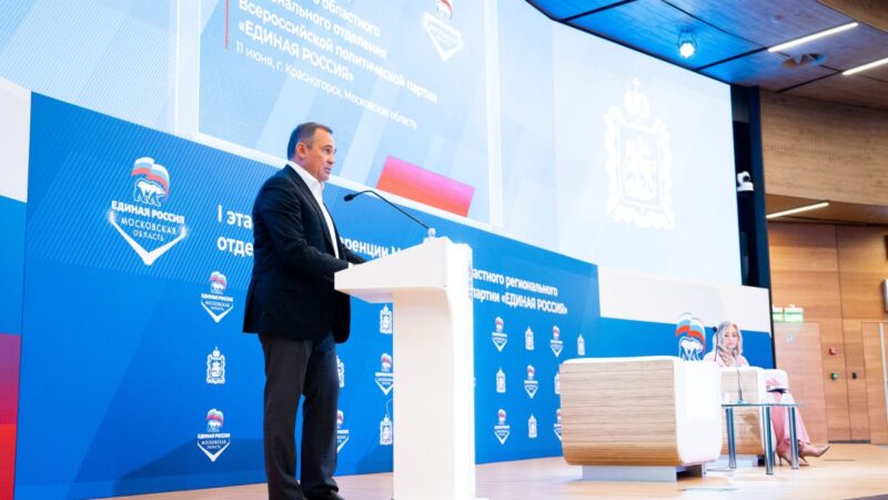 Московская область вошла в число лидеров по активности и конкурентности предварительного голосования