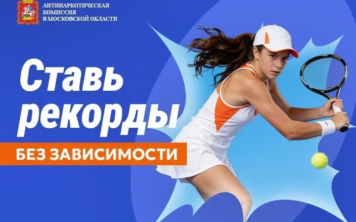 Наркотики — путь в никуда