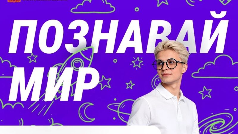 Наркотики — путь к разрушению жизни!